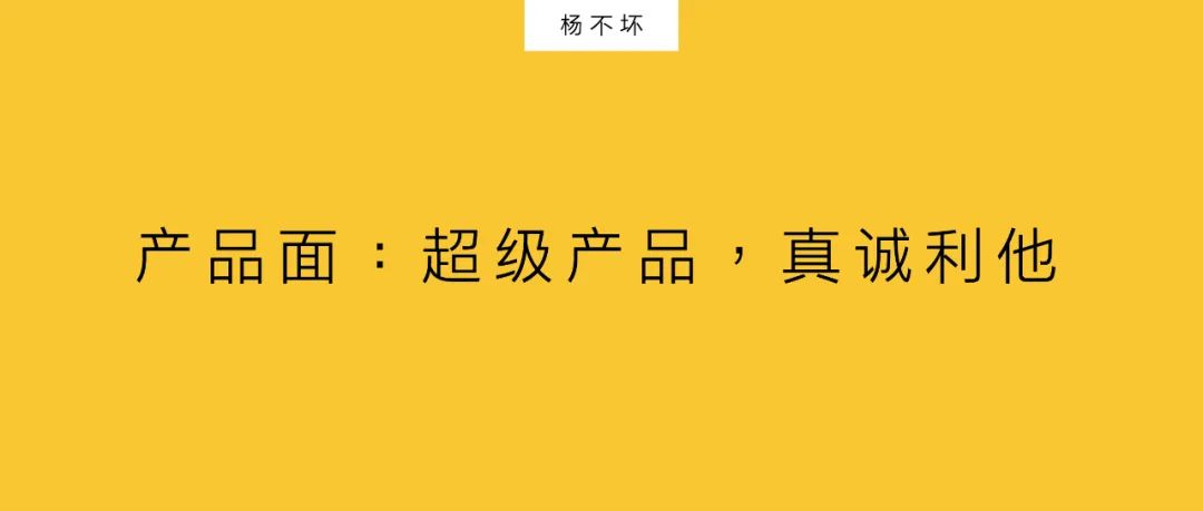 淘宝百亿超级补贴：超级符号创建时插图1