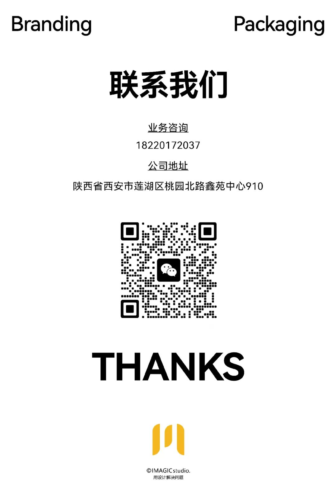 图片[8]｜品牌策划 | 实现品牌年轻化 看这四点就够了｜全营销数字服务平台丨榕媒圈