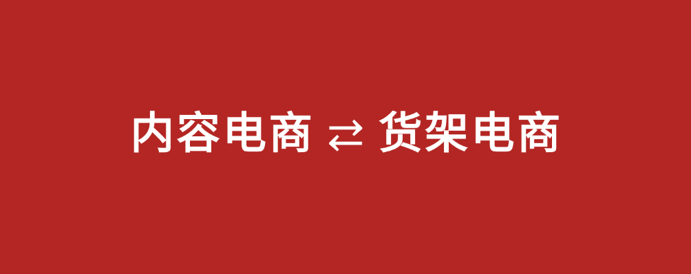 双11五大电商营销复盘（收藏）插图15