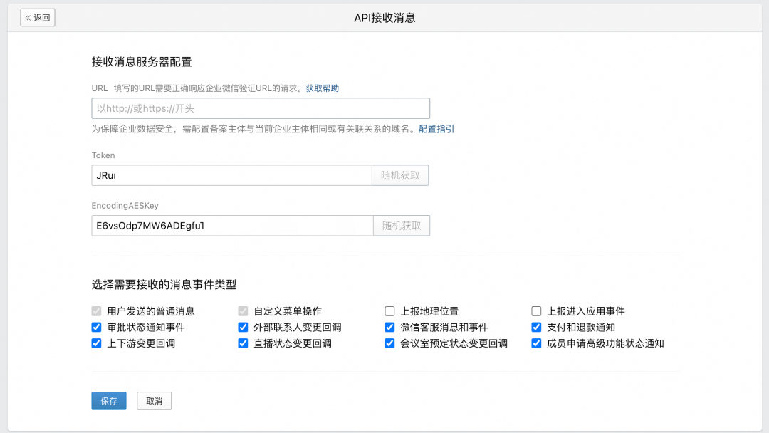 图片[10]｜10分钟打造企业微信AI助手｜融云数字服务社区丨榕媒圈BrandCircle