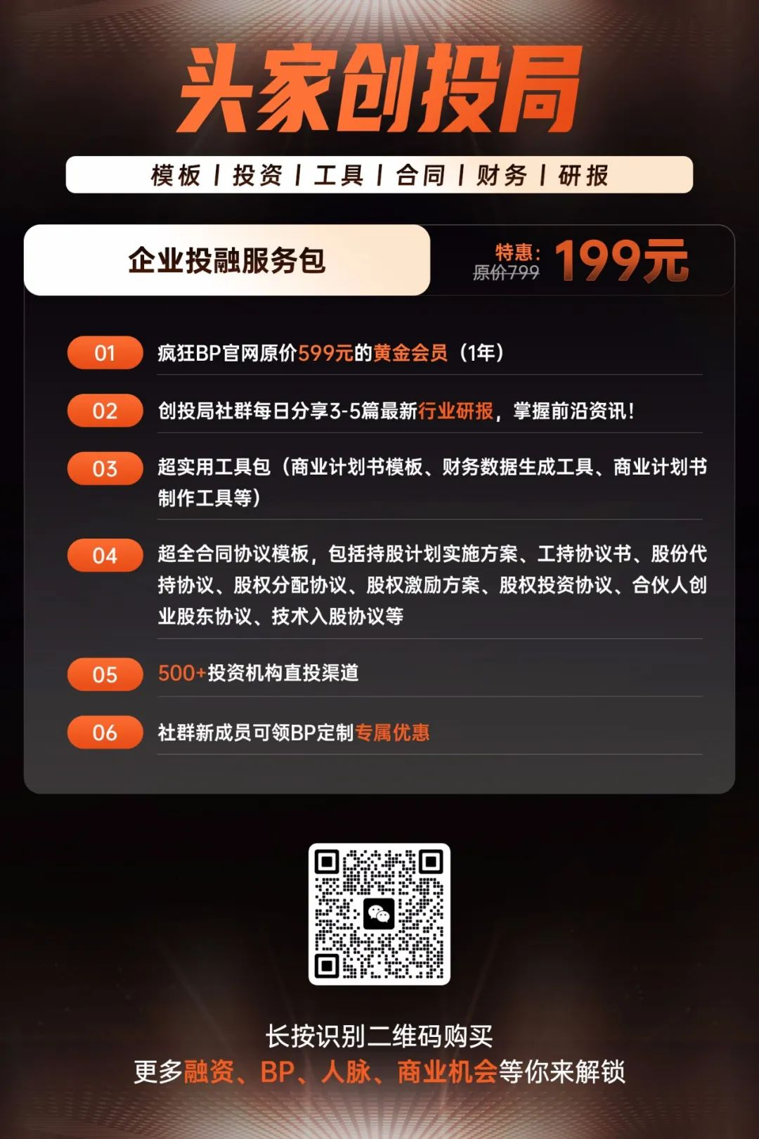 图片[2]｜期权设计应用：初创企业如何选择定价模型？｜融云数字服务社区丨榕媒圈BrandCircle