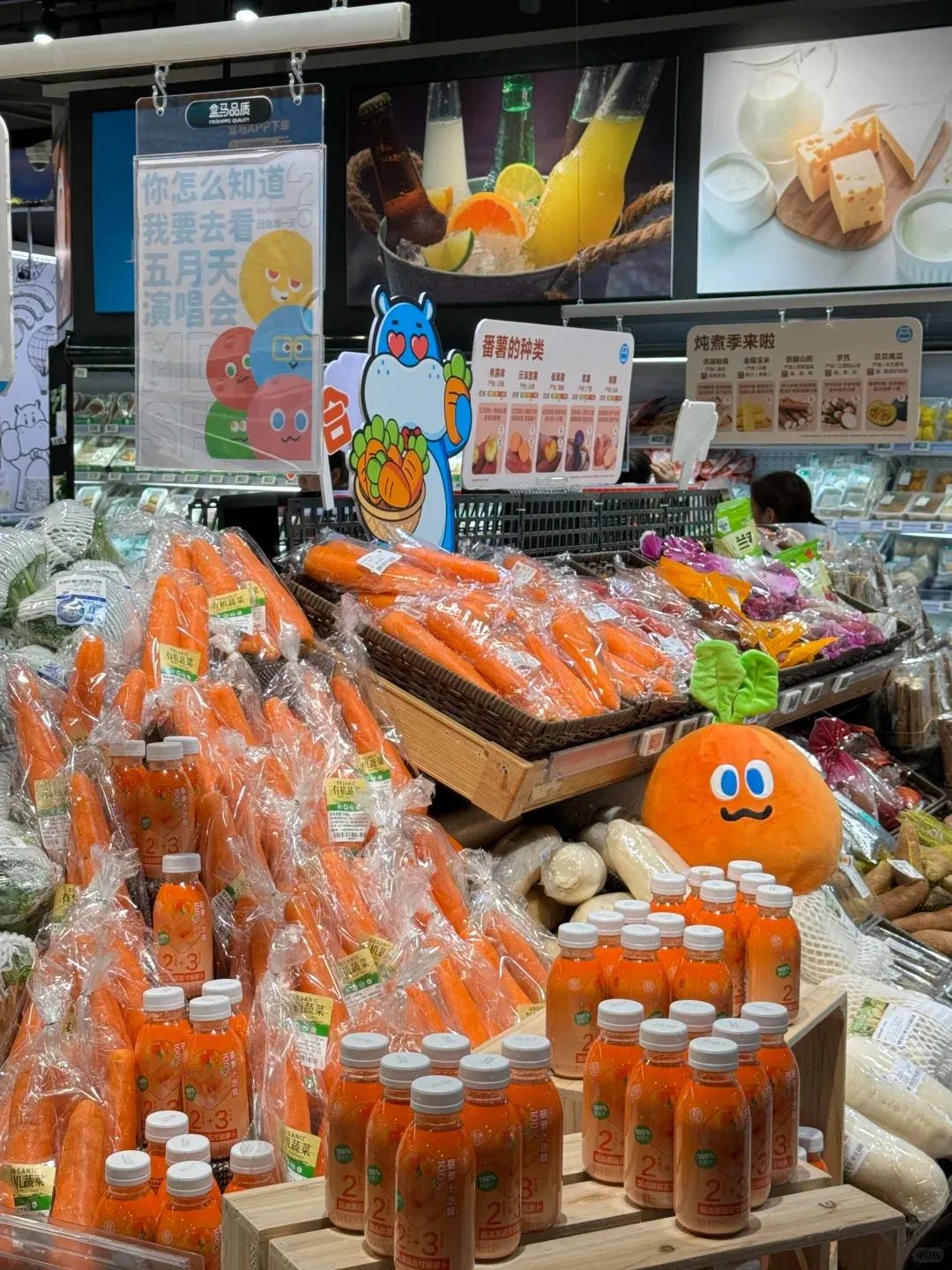 图片[14]｜赢麻了！「盒马」成瑞士卷事件最大赢家！｜全营销数字服务平台丨榕媒圈