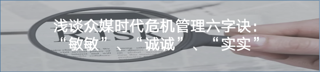 图片[19]｜三句话帮你彻底搞懂品牌传播｜全营销数字服务平台丨榕媒圈