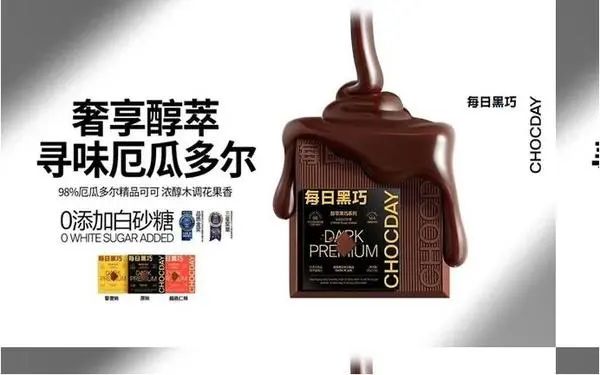 图片[13]｜食品产品如何做到大卖：用5加5减5零重新再做一遍！｜融云数字服务社区丨榕媒圈BrandCircle