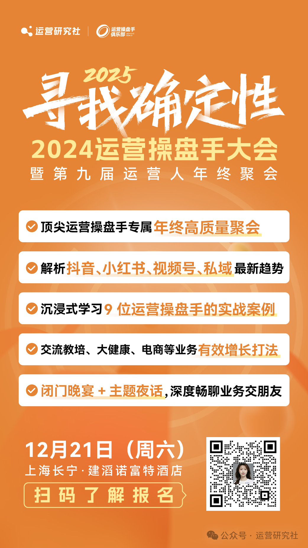 图片[13]｜中国最性感的生意，被她们带火｜融云数字服务社区丨榕媒圈BrandCircle