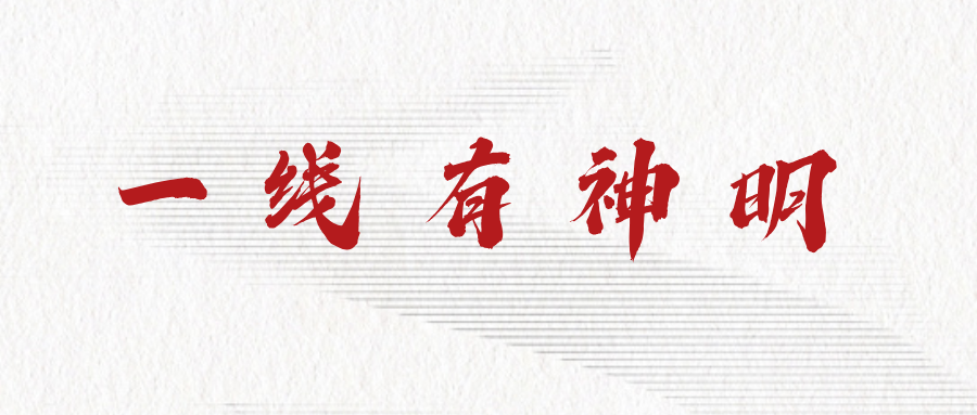 图片[1]｜一线有神明：走访微医天津模式！｜全营销数字服务平台丨榕媒圈