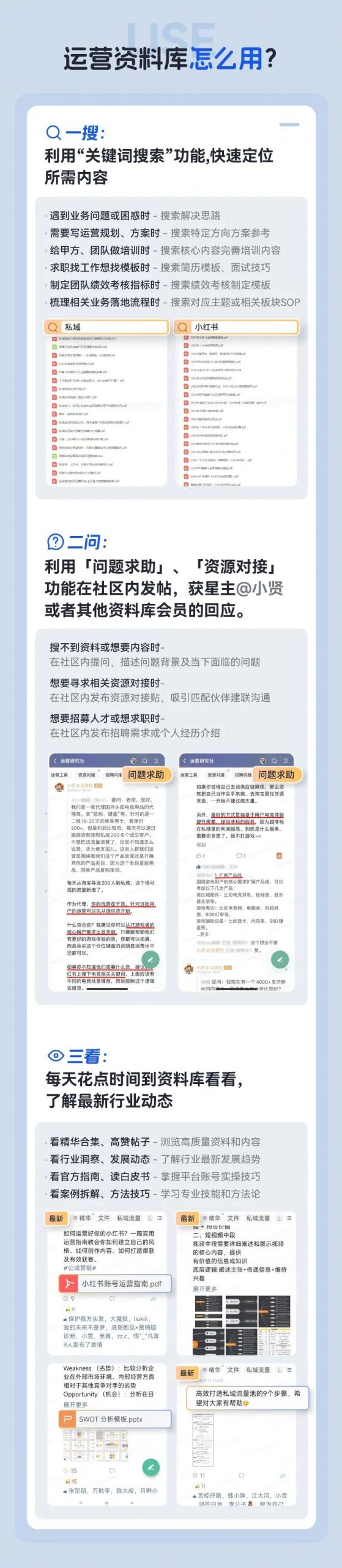 图片[11]｜小红书“爆款”笔记创作指南！｜全营销数字服务平台丨榕媒圈
