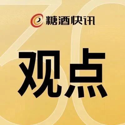 打破内卷，走酒茶融合之路｜融云数字服务社区丨榕媒圈BrandCircle