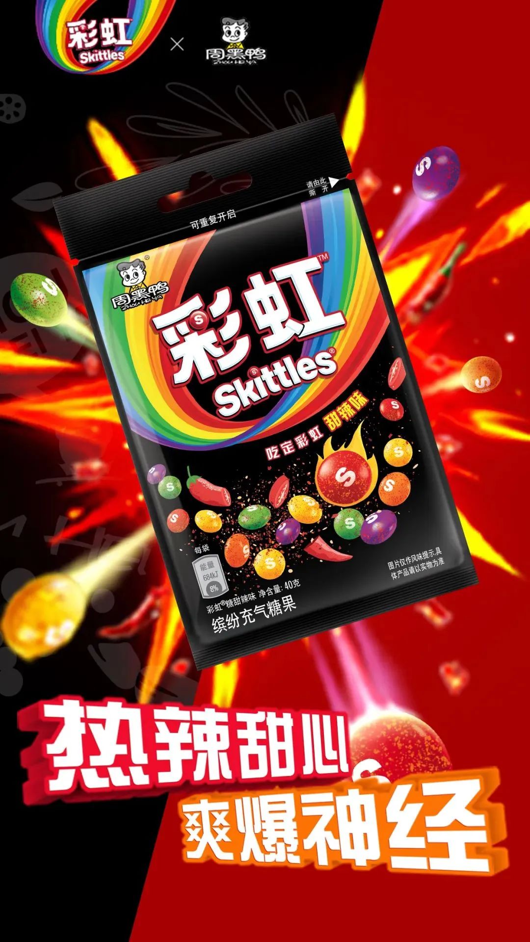 图片[6]｜什么口味的糖果最流行呢？｜全营销数字服务平台丨榕媒圈