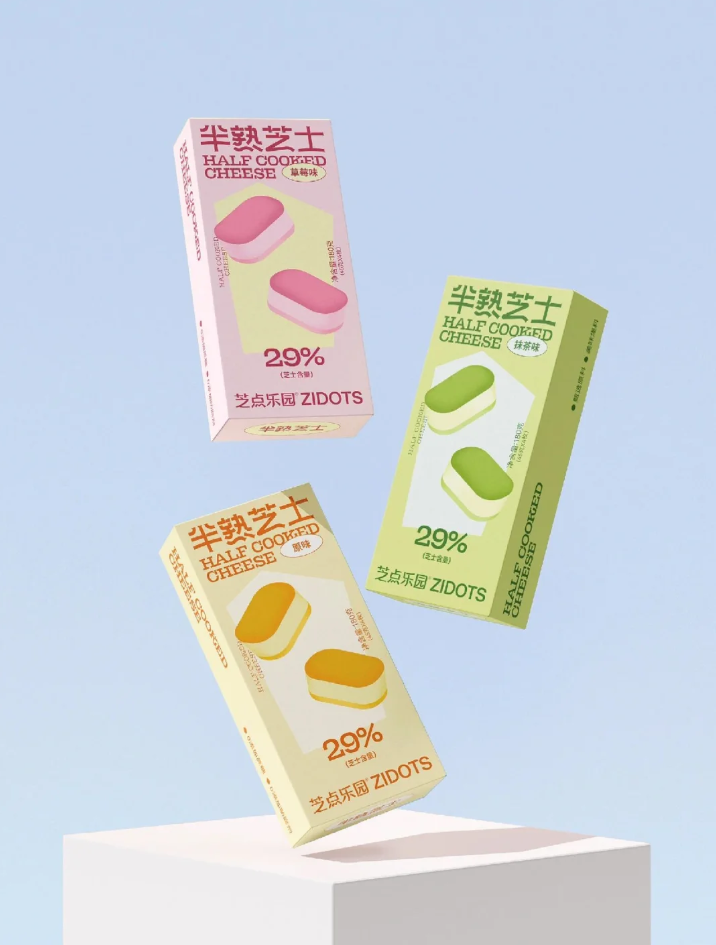 图片[6]｜品牌策划 | 实现品牌年轻化 看这四点就够了｜全营销数字服务平台丨榕媒圈