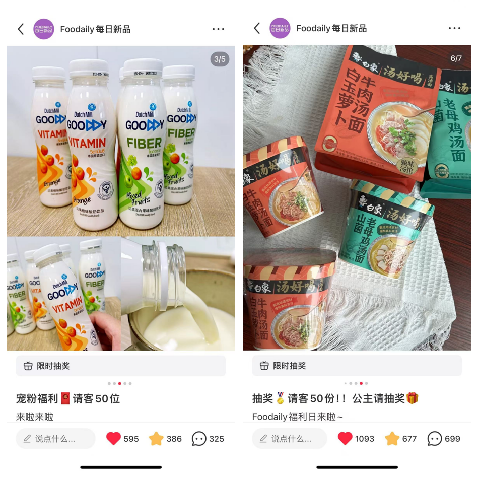 图片[4]｜3个步骤，从0到1战略级引爆新品，轻松get百万+传播量！｜融云数字服务社区丨榕媒圈BrandCircle