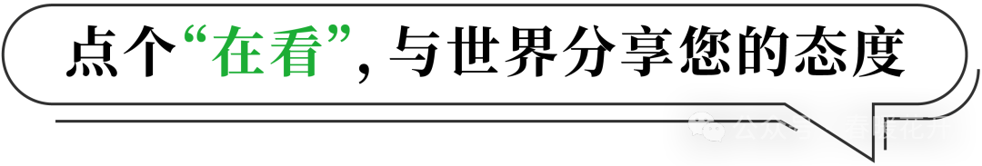 图片[15]｜战略即取舍｜融云数字服务社区丨榕媒圈BrandCircle