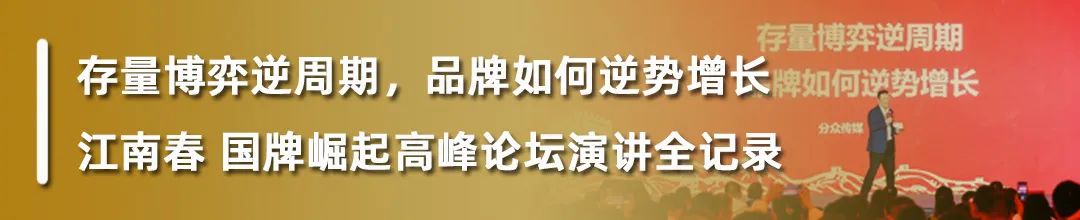 图片[14]｜HBG | 当下是做品牌的黄金时代，良币驱逐劣币｜融云数字服务社区丨榕媒圈BrandCircle