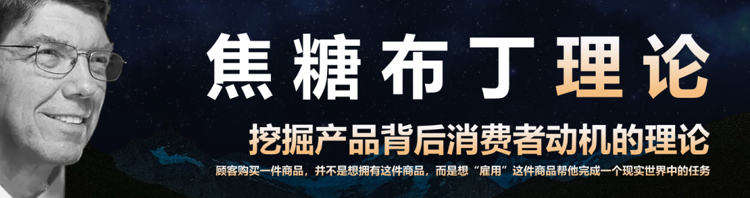 如何深挖消费者需求、构思强势产品概念及提炼超级产品卖点？插图2