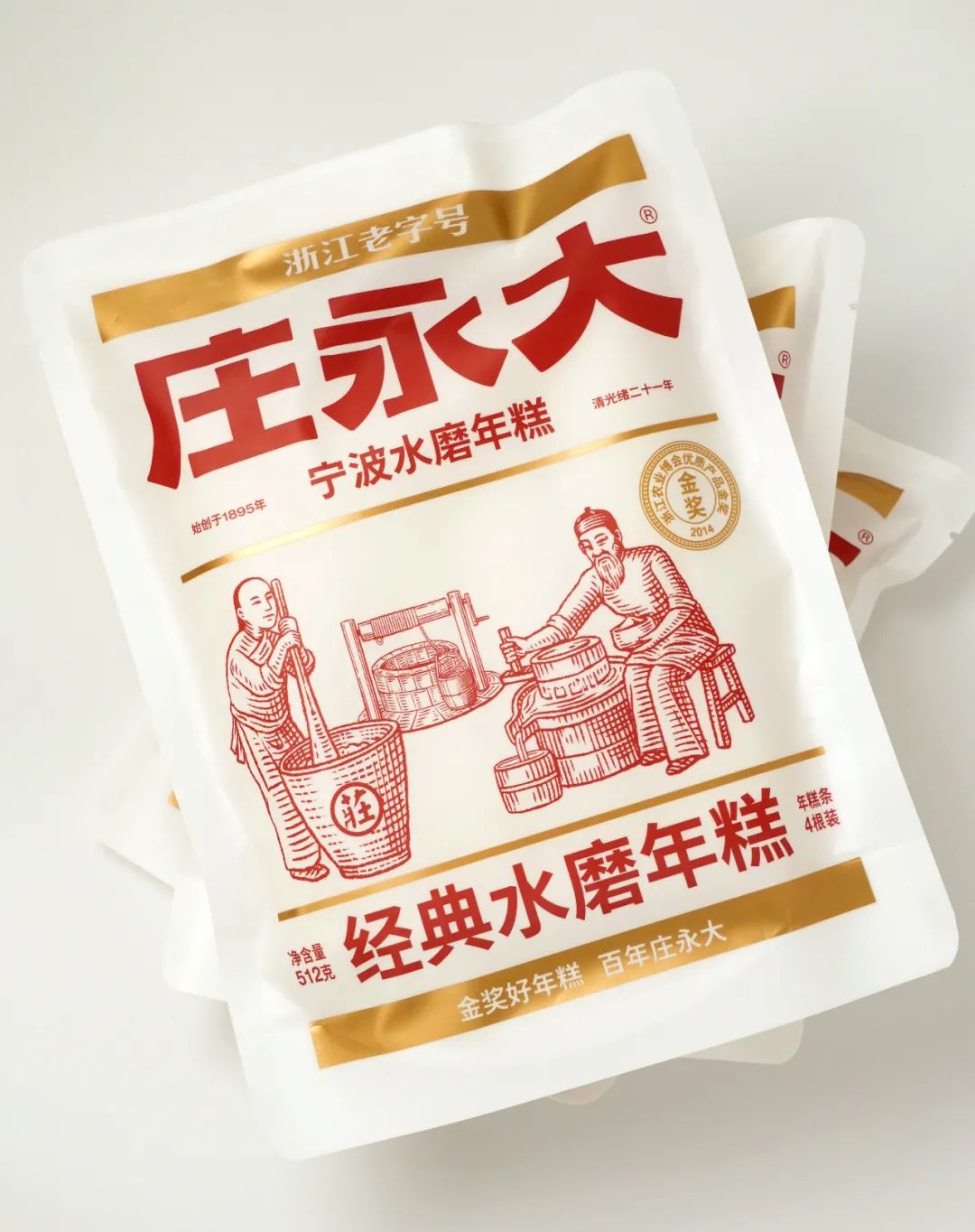 图片[22]｜包联网｜贤草×庄永大：老字号翻新从产品创新开始！｜融云数字服务社区丨榕媒圈BrandCircle