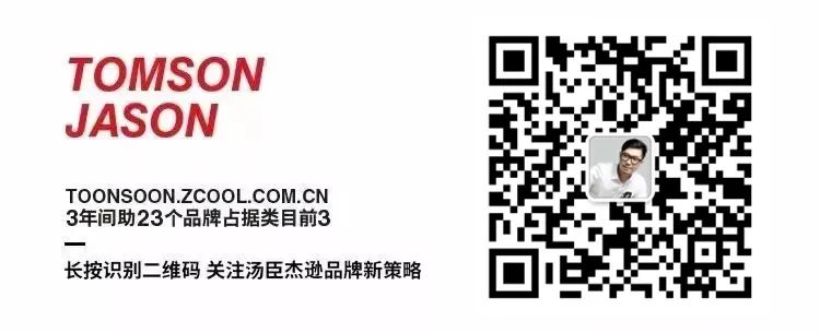 图片[49]｜梅见丨10亿级的佐餐国酒第一品牌【汤臣商学院】｜融云数字服务社区丨榕媒圈BrandCircle