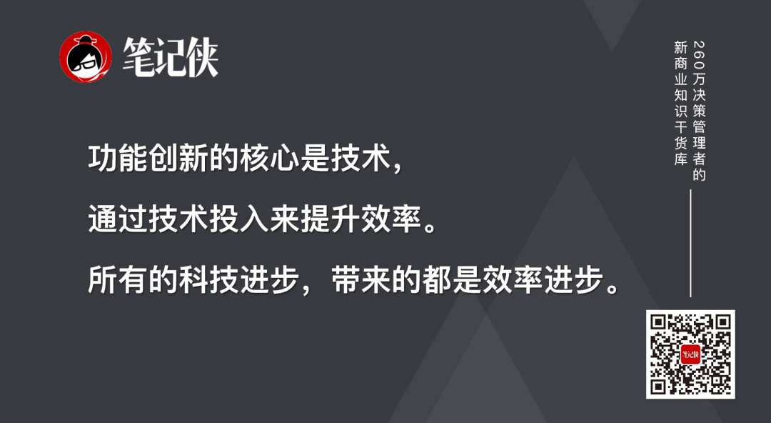 图片[6]｜梁宁：唯一的风口，就是真需求！｜融云数字服务社区丨榕媒圈BrandCircle