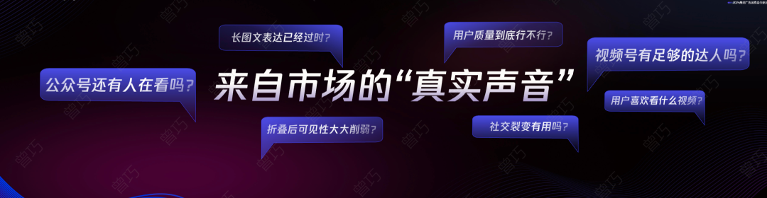 图片[2]｜曾巧：2025年，在微信生态做营销的7个关键｜融云数字服务社区丨榕媒圈BrandCircle