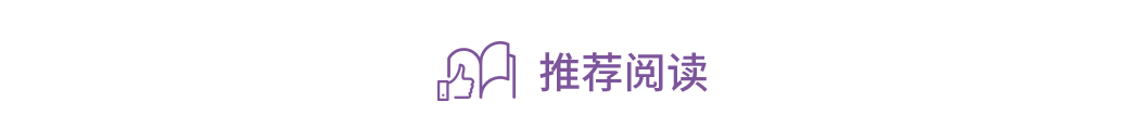 图片[15]｜陈春花：2024年的经营关键词｜融云数字服务社区丨榕媒圈BrandCircle