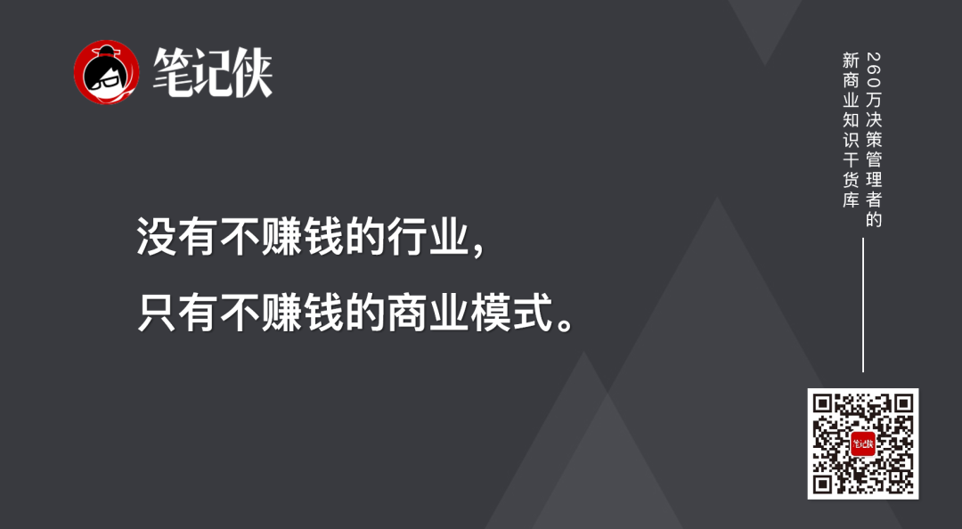 图片[10]｜梁宁：唯一的风口，就是真需求！｜融云数字服务社区丨榕媒圈BrandCircle