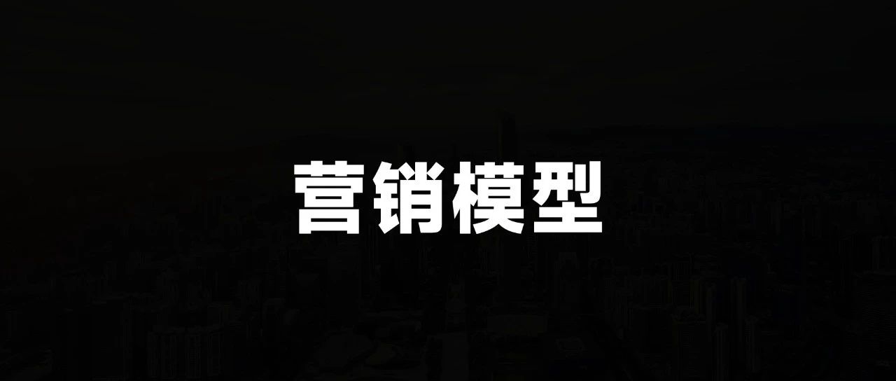 2025年策略人必备的132个营销模型（15.0最新版）｜融云数字服务社区丨榕媒圈BrandCircle