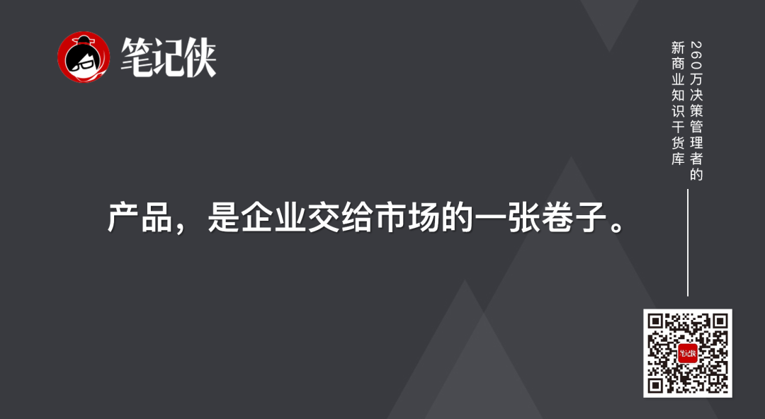 图片[13]｜梁宁：唯一的风口，就是真需求！｜融云数字服务社区丨榕媒圈BrandCircle