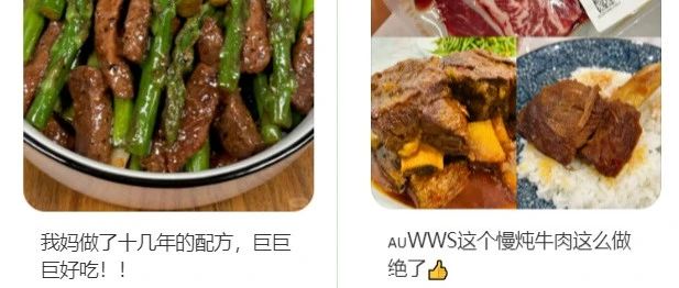 内容运营笔记06：美食类小红书账号怎么做？以新紫鸿为例｜融云数字服务社区丨榕媒圈BrandCircle