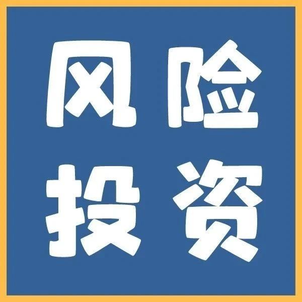 超详细：风险投资实务全流程｜融云数字服务社区丨榕媒圈BrandCircle