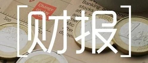 财务思维｜老板如何读懂财务报表？｜融云数字服务社区丨榕媒圈BrandCircle