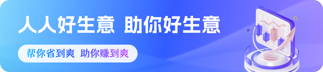 图片[1]｜内蒙古经济广播电视台携手人人商城，打造「本地生活」推动区域融媒体升级｜融云数字服务社区丨榕媒圈BrandCircle