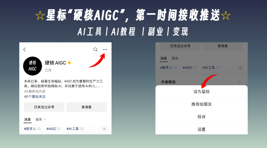 图片[1]｜盘点10大国产数字人平台，让AI分身替你高效干活！｜全营销数字服务平台丨榕媒圈