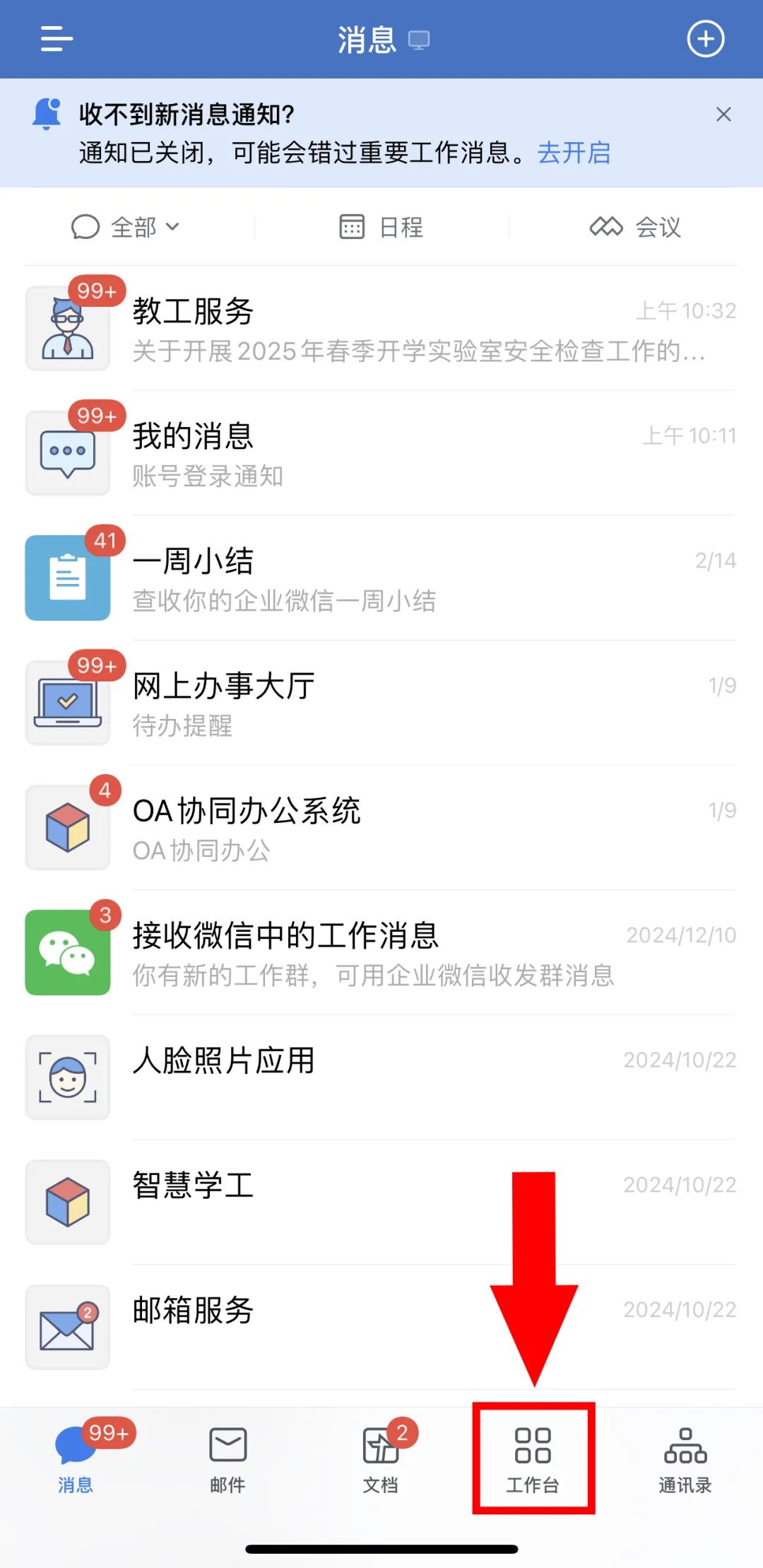 图片[2]｜在华师！满血版DeepSeek全新上线！｜全营销数字服务平台丨榕媒圈