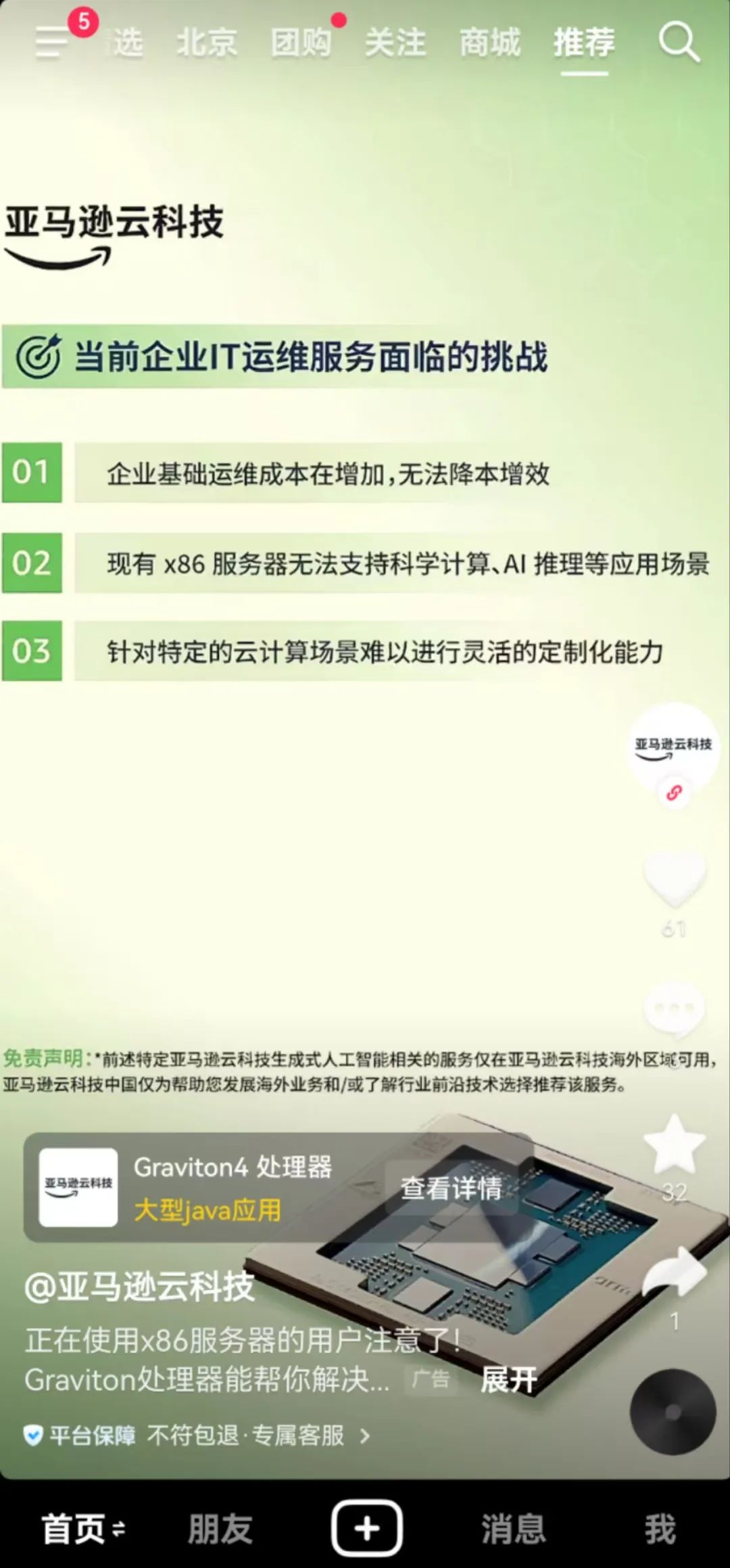 图片[2]｜一文讲清：B2B获客8类20种方法！（2025最新版）｜融云数字服务社区丨榕媒圈BrandCircle