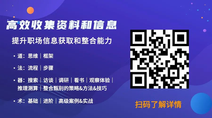 图片[11]｜分析之万能公式：3个圈、​1棵树、1横1竖、1个塔｜融云数字服务社区丨榕媒圈BrandCircle