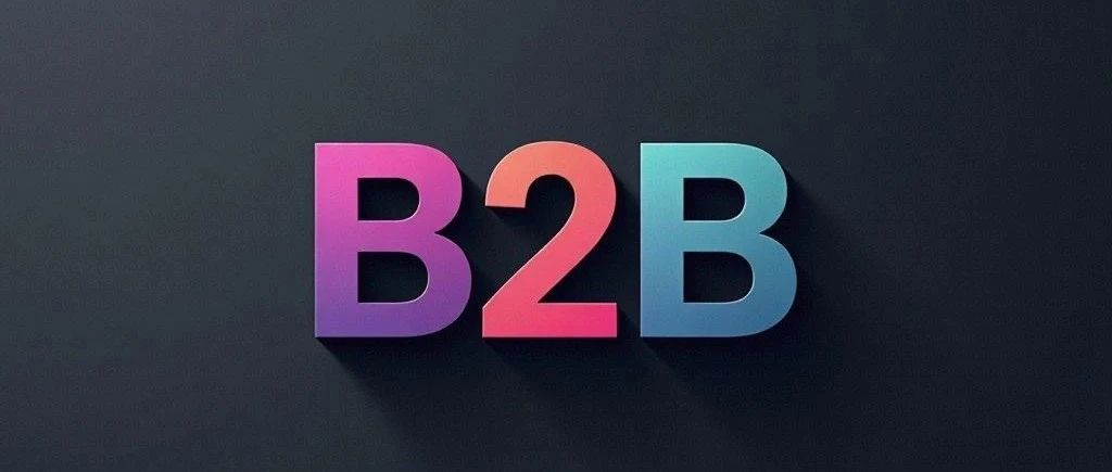 B2B获客7大难题和破局方法！｜融云数字服务社区丨榕媒圈BrandCircle