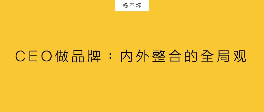 图片[2]｜CEO做品牌，CMO做营销｜融云数字服务社区丨榕媒圈BrandCircle