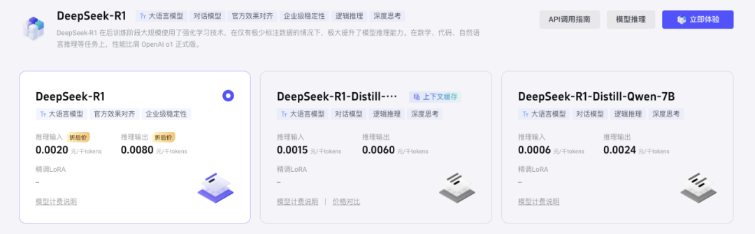 图片[12]｜接入了DeepSeek后的飞书，强大到我有点陌生。｜融云数字服务社区丨榕媒圈BrandCircle