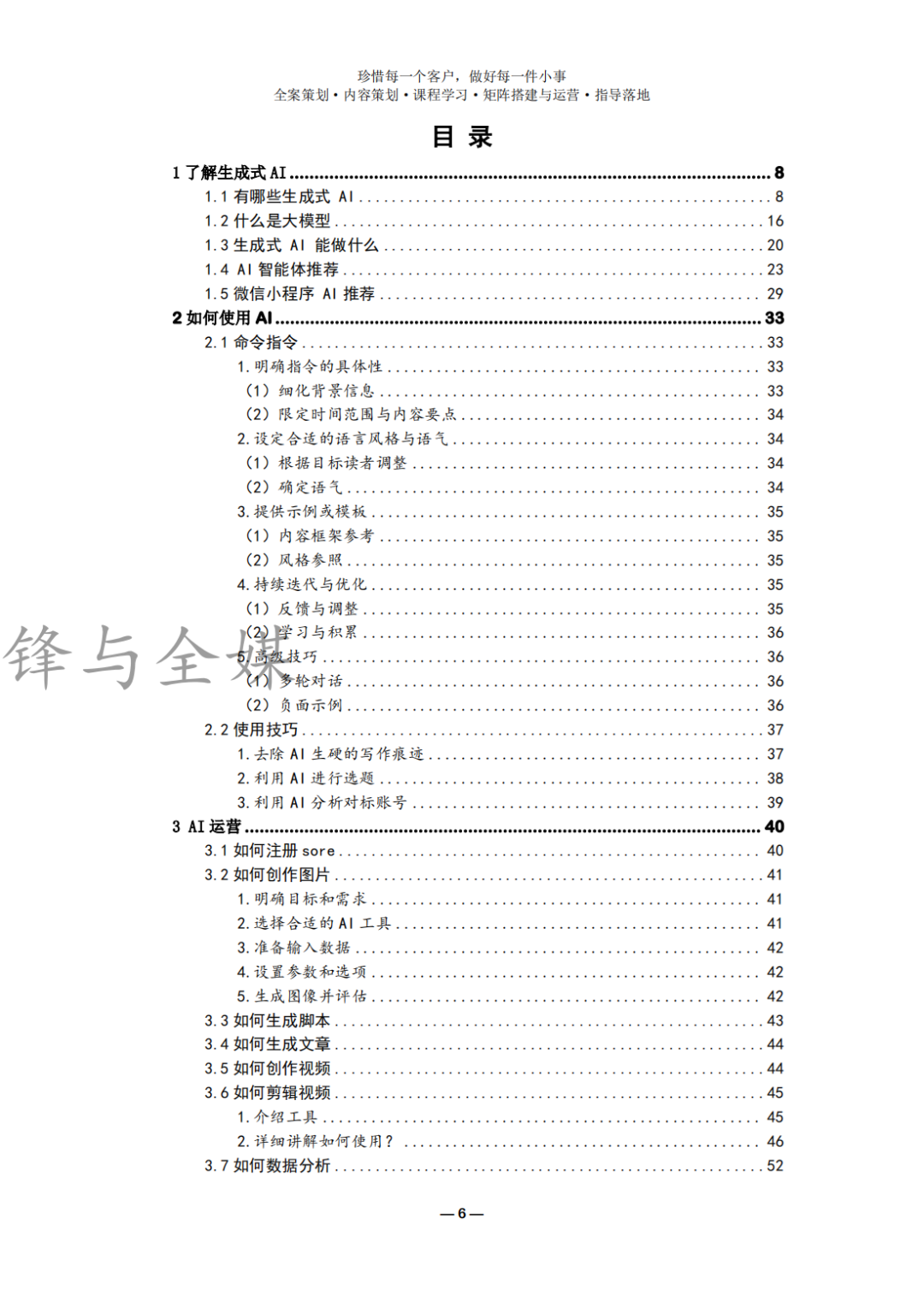 图片[9]｜工具 ｜ 社群必备运营工具｜融云数字服务社区丨榕媒圈BrandCircle