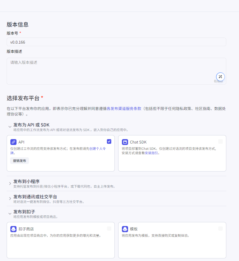 图片[30]｜100个Coze智能体模版案例：一键提取小红书笔记到飞书多维表格，小红书cookie获取方法｜融云数字服务社区丨榕媒圈BrandCircle