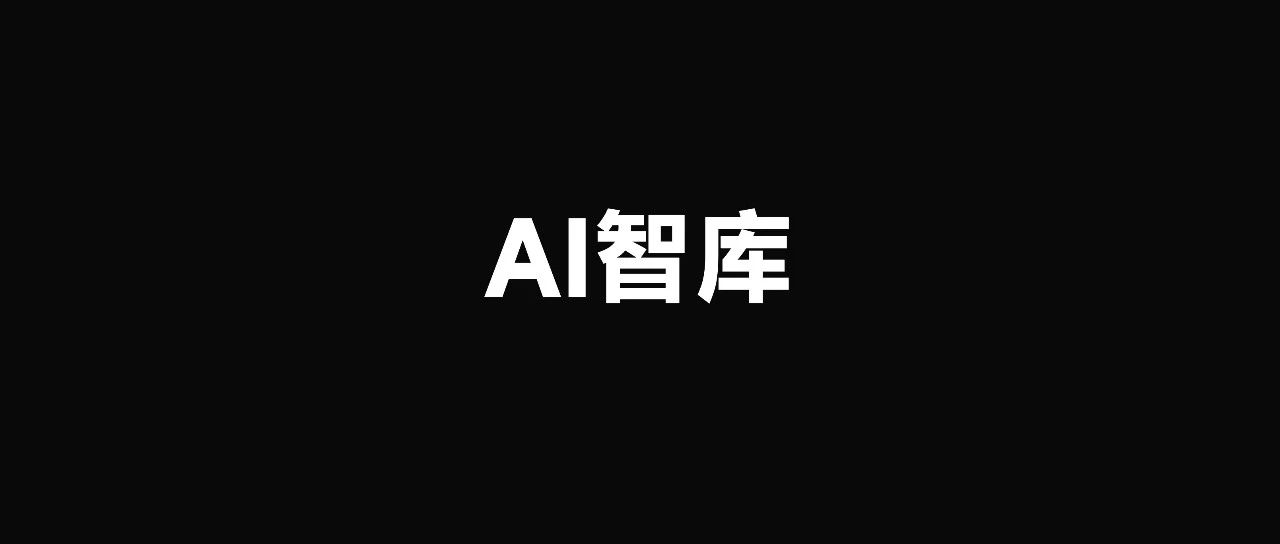 策略人都应该搭建一个自己的AI智库｜融云数字服务社区丨榕媒圈BrandCircle