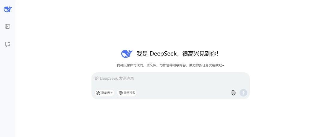 使用 DeepSeek 必备的 10 个技巧｜融云数字服务社区丨榕媒圈BrandCircle