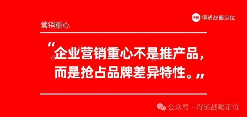 图片[2]｜不懂这六个字，你很难做好营销｜融云数字服务社区丨榕媒圈BrandCircle