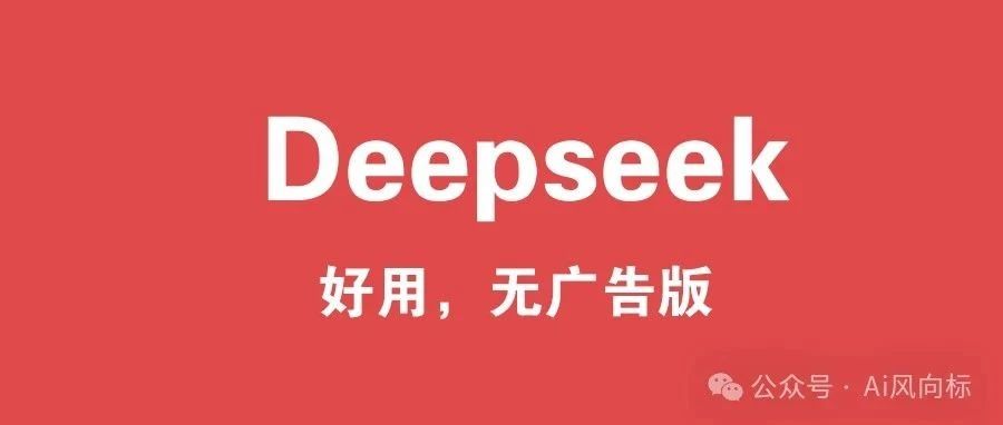 不做牛马，各职业100个deepseek超强指令合集｜融云数字服务社区丨榕媒圈BrandCircle